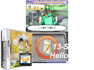 Game Thumbnail - Shokugyou Taiken Adventure - 13-sai no Hello Work DS (Japan)